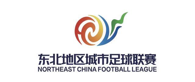 开云-“东北超”丨2026“东北超”赛程出炉 吉林双雄蓄势待发